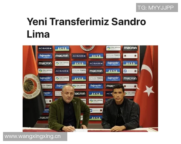 土超俱乐部主席与前主席因涉嫌赌球被捕引发广泛关注